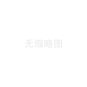 廣州erp保護(hù)數(shù)據(jù)安全四點(diǎn)小技巧（一）